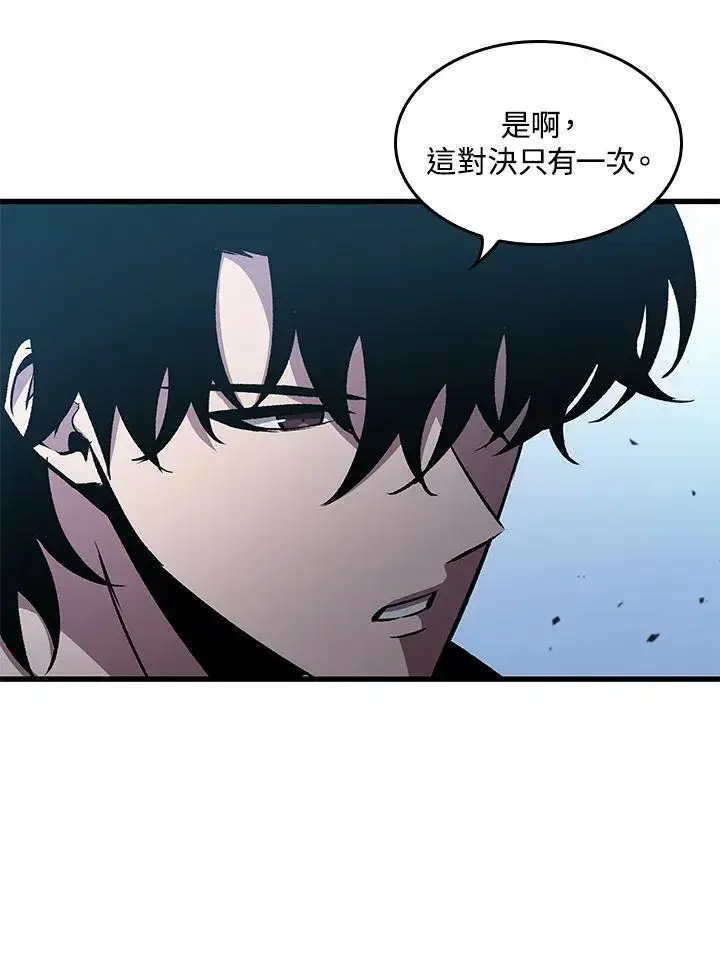 《Pick me up!》第63话图124