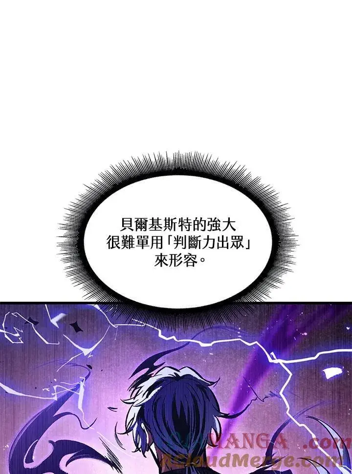 《Pick me up!》第63话图125