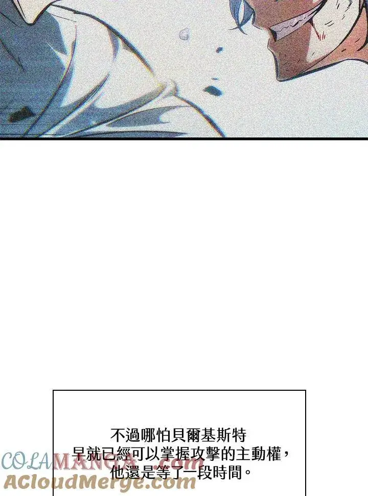 《Pick me up!》第63话图129