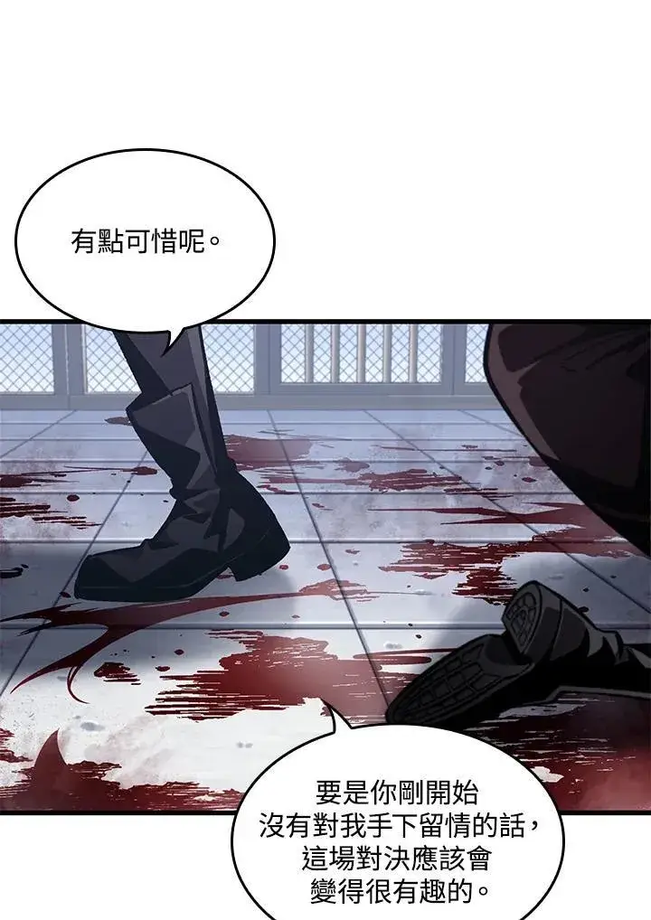 《Pick me up!》第63话图132