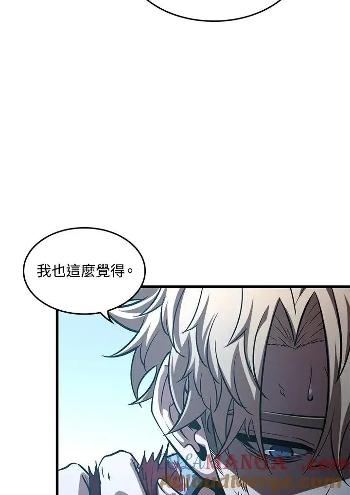 《Pick me up!》第63话图133
