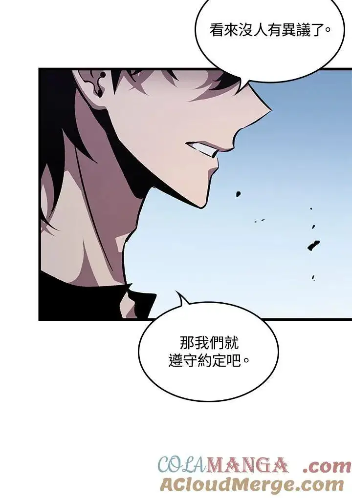 《Pick me up!》第63话图137