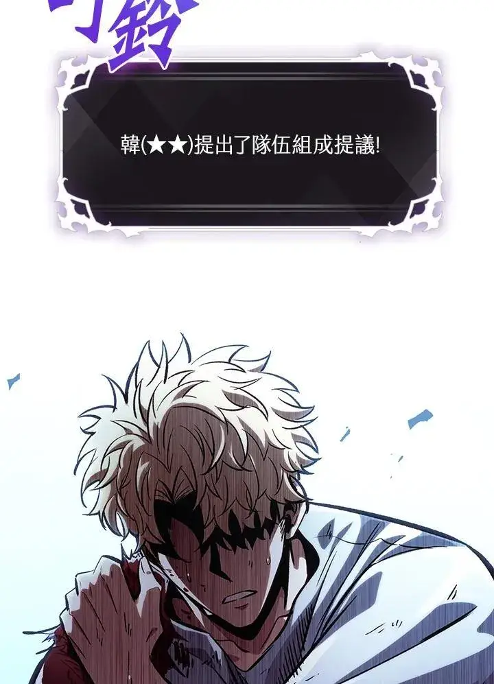 《Pick me up!》第63话图142