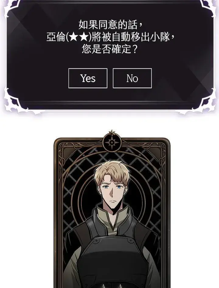 《Pick me up!》第63话图146