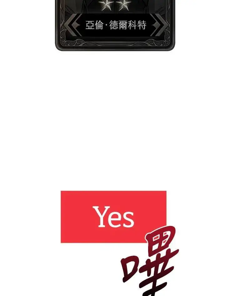 《Pick me up!》第63话图147