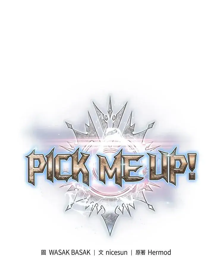 《Pick me up!》第63话图15