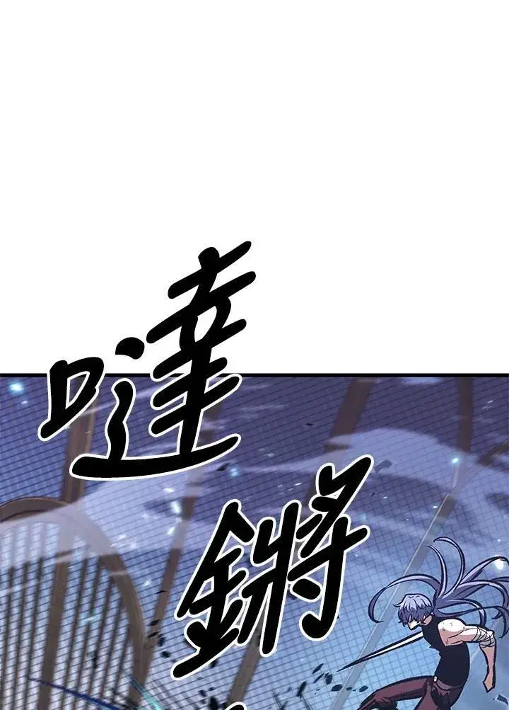 《Pick me up!》第63话图23