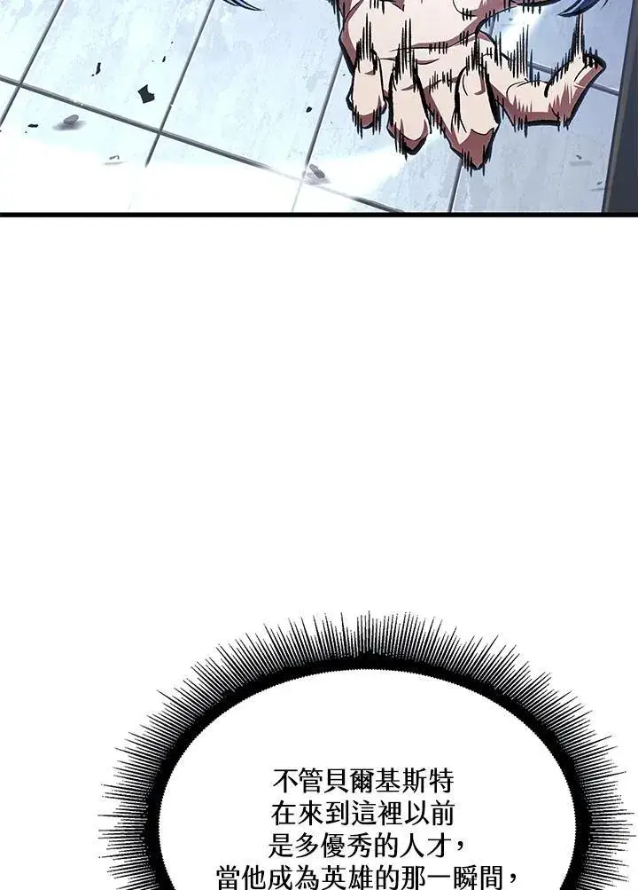 《Pick me up!》第63话图27