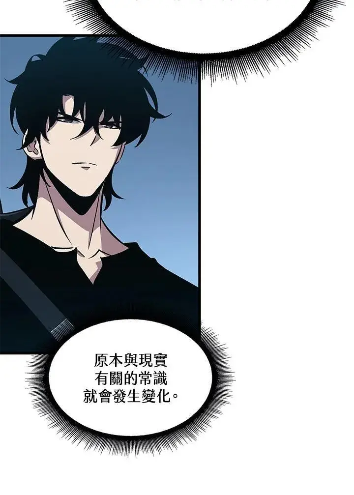 《Pick me up!》第63话图28