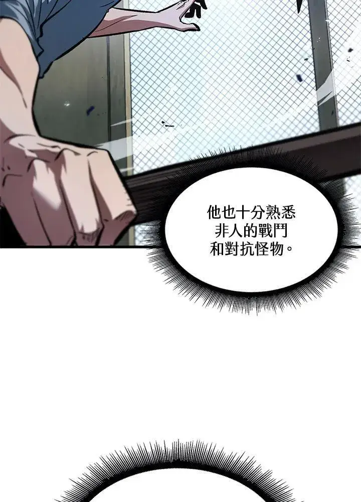 《Pick me up!》第63话图30