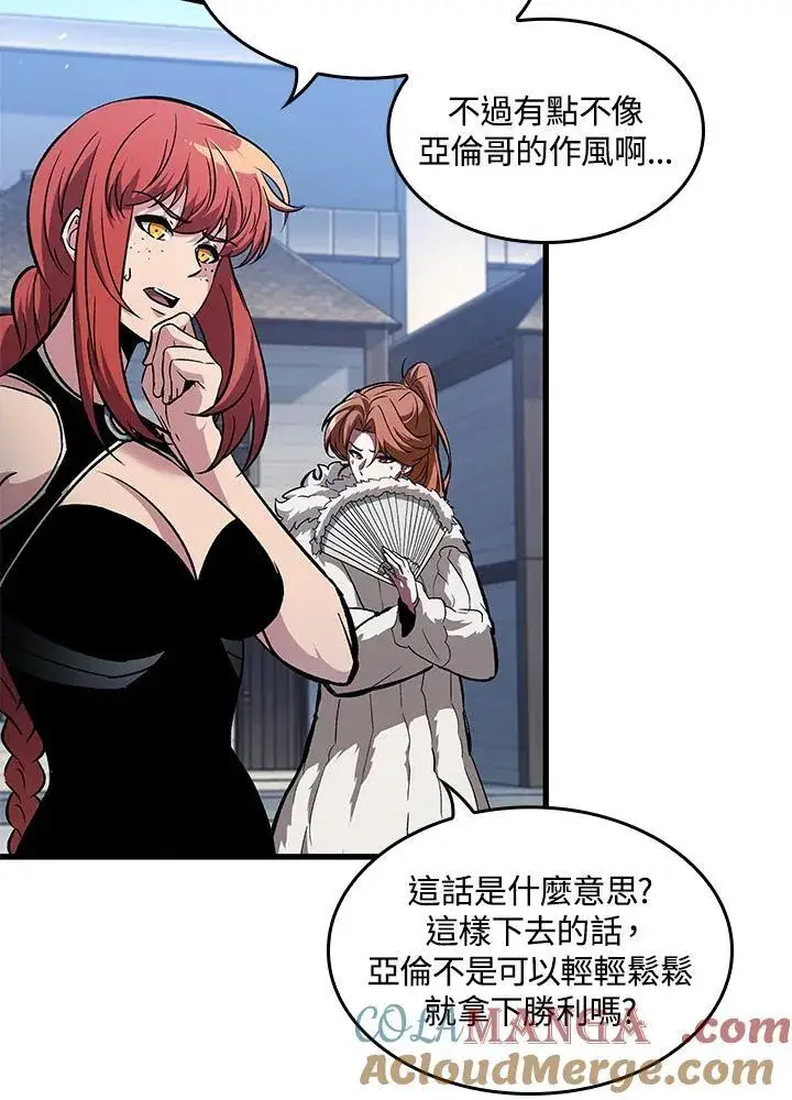 《Pick me up!》第63话图33