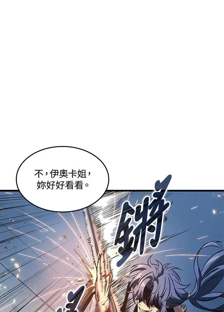 《Pick me up!》第63话图34