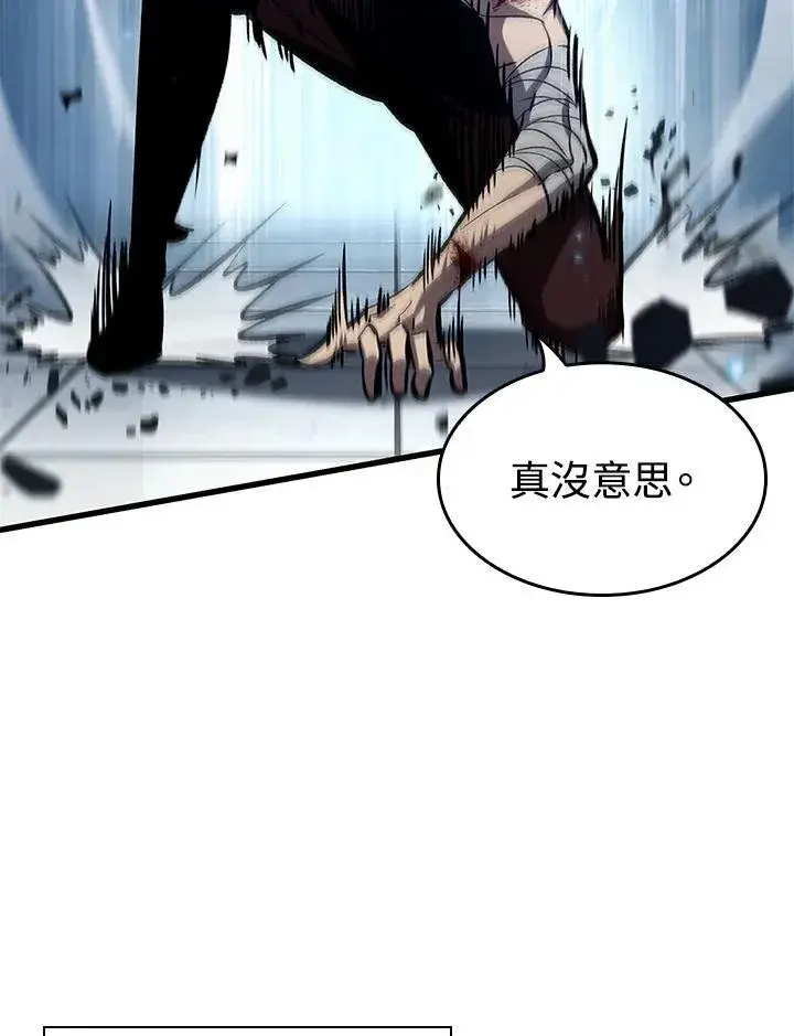 《Pick me up!》第63话图40