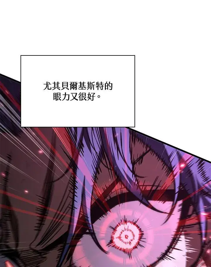 《Pick me up!》第63话图43