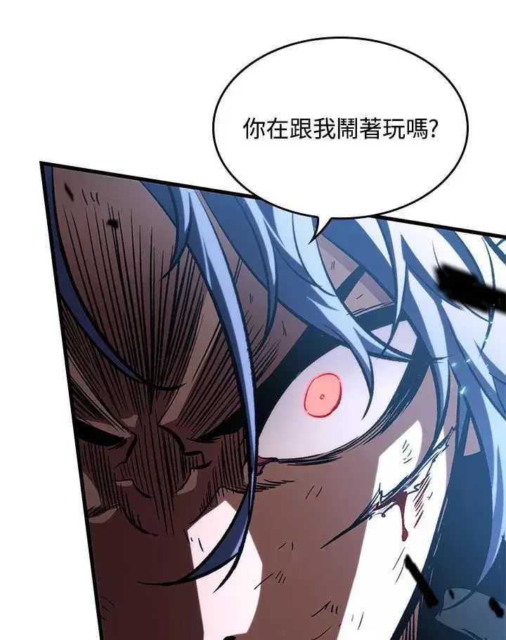 《Pick me up!》第63话图48