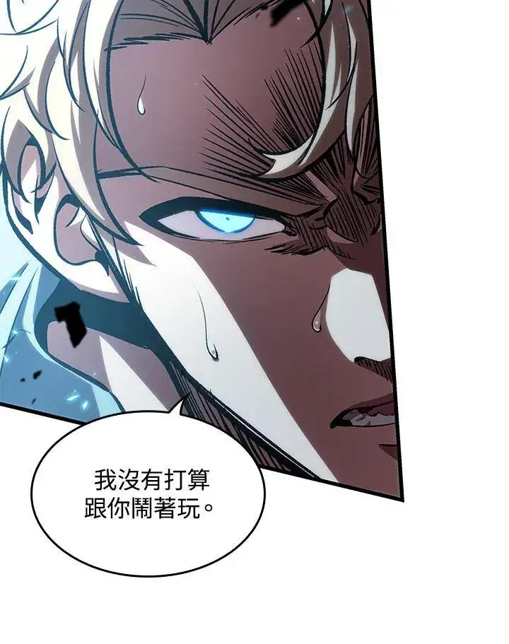 《Pick me up!》第63话图50