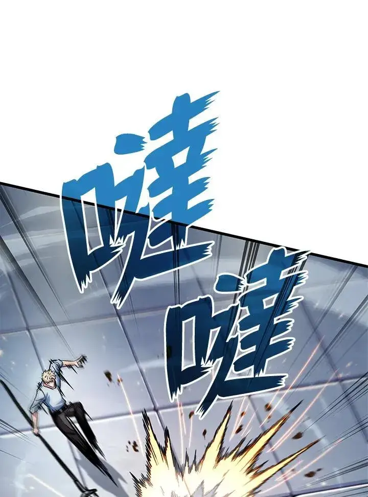 《Pick me up!》第63话图51