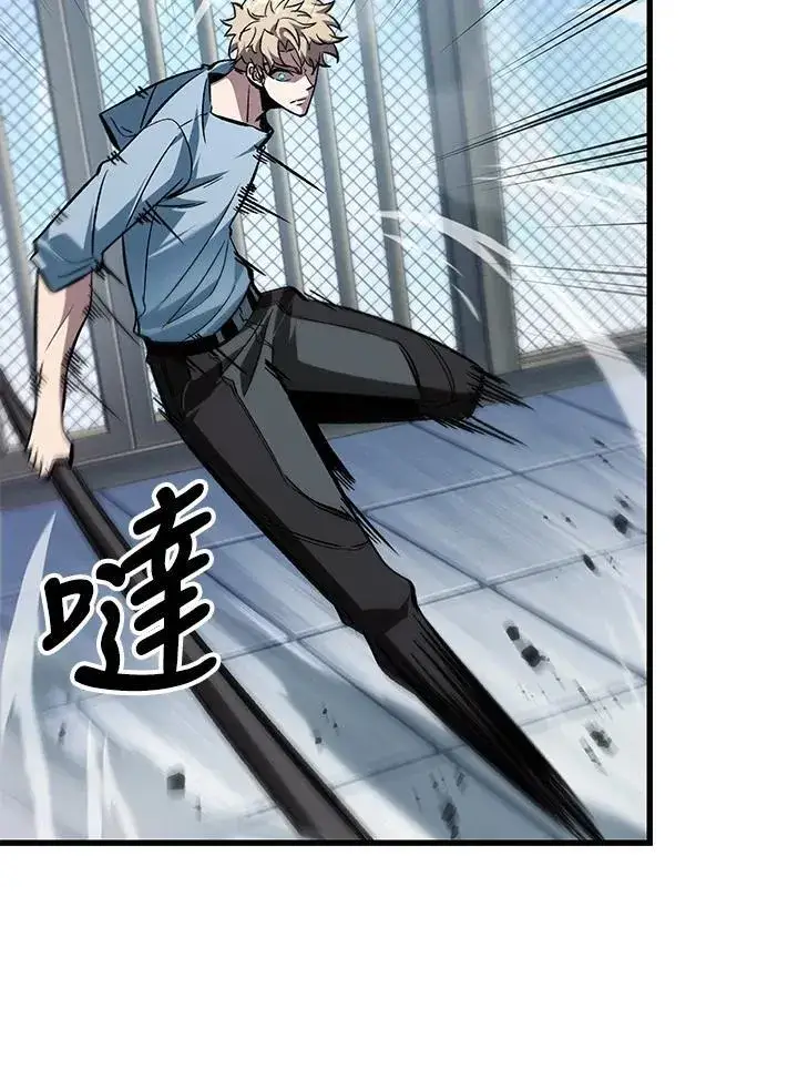 《Pick me up!》第63话图55