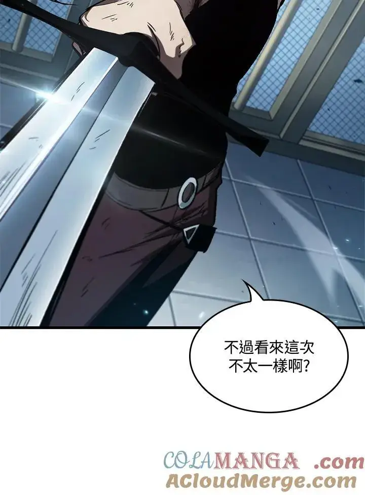 《Pick me up!》第63话图57