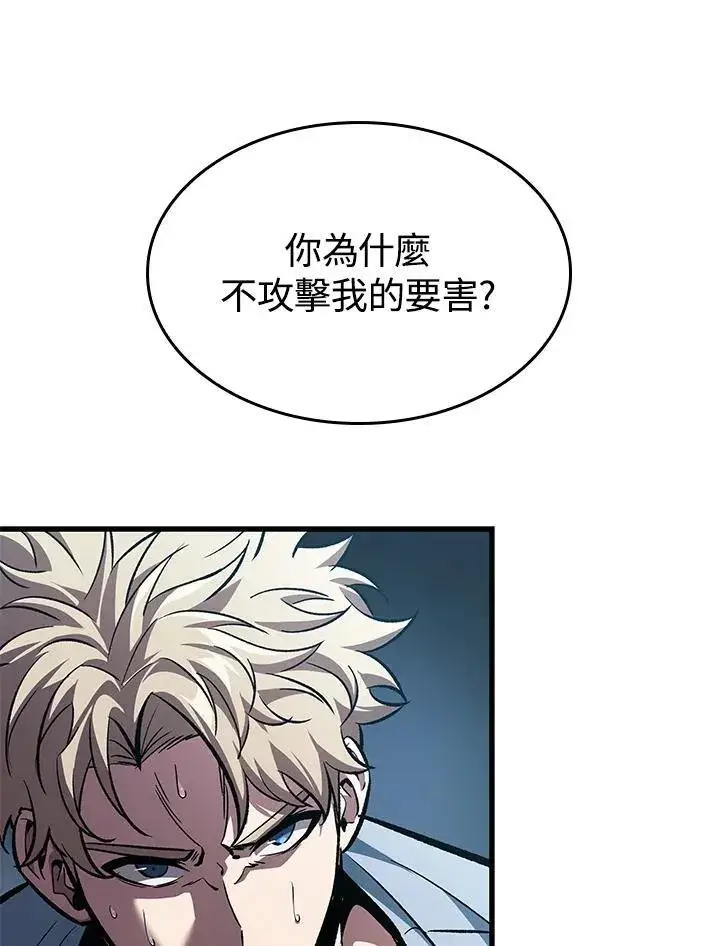 《Pick me up!》第63话图58