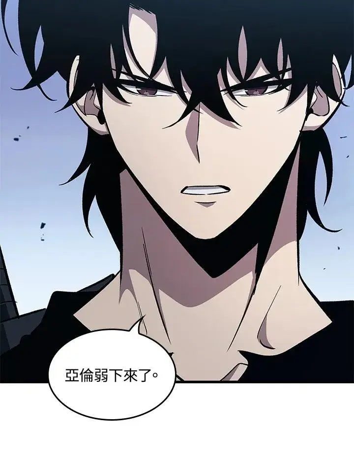《Pick me up!》第63话图60
