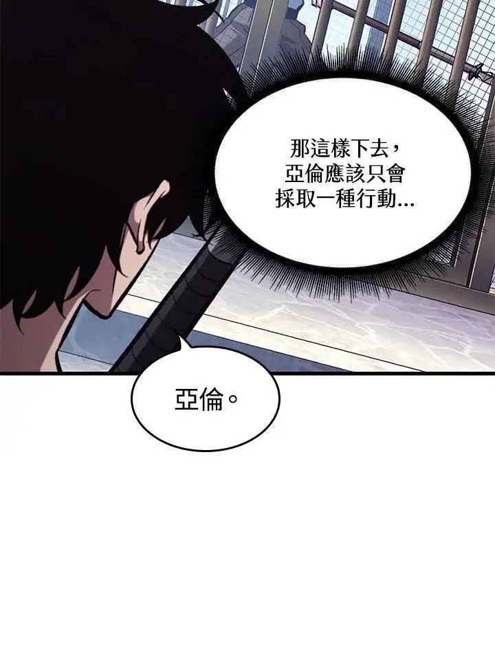 《Pick me up!》第63话图62