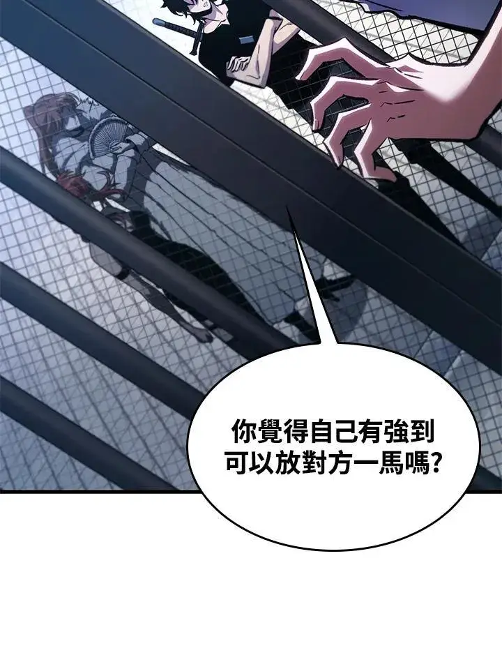 《Pick me up!》第63话图64