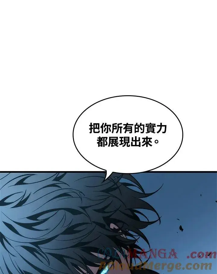 《Pick me up!》第63话图65