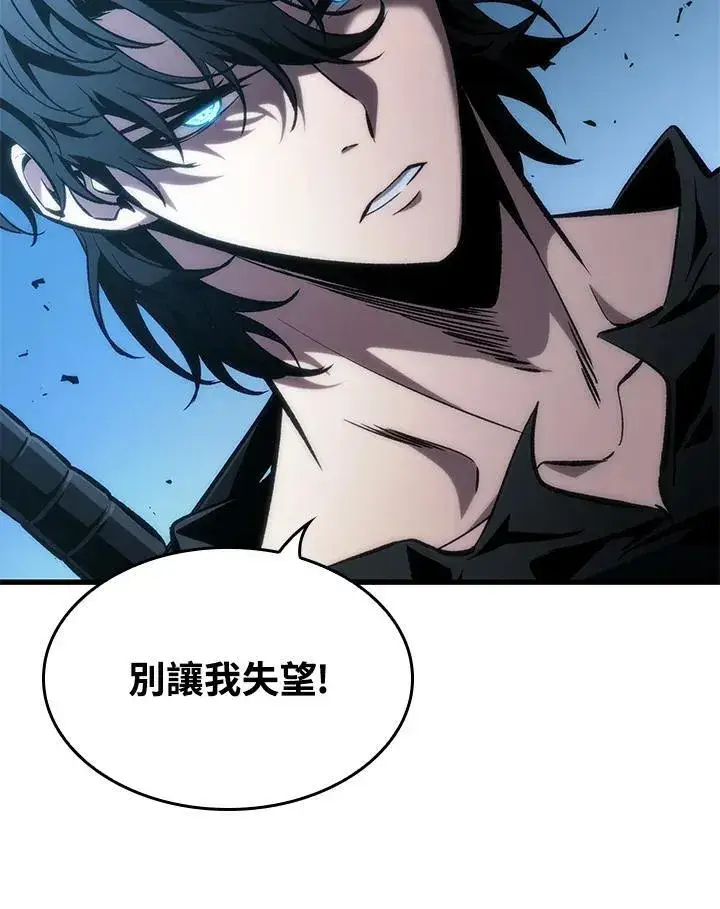 《Pick me up!》第63话图66