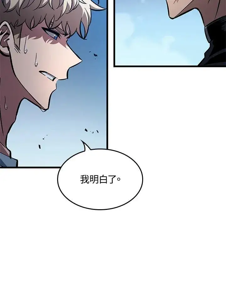 《Pick me up!》第63话图68