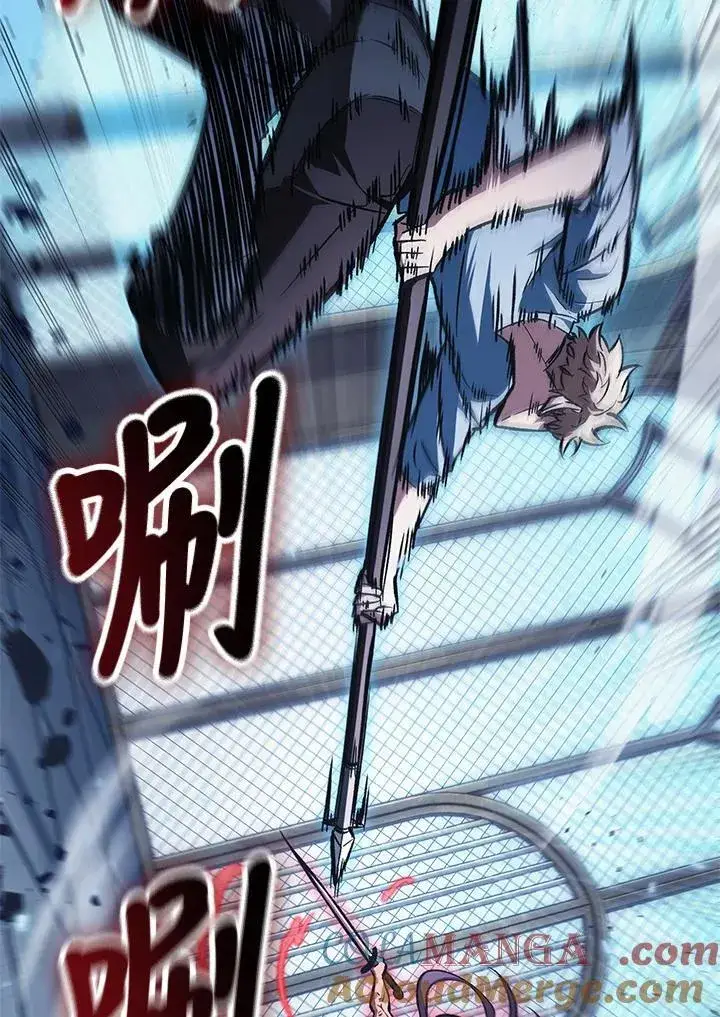 《Pick me up!》第63话图77