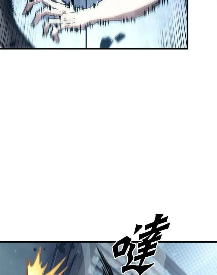 《Pick me up!》第63话图86