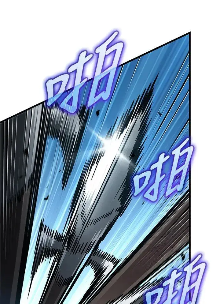 《Pick me up!》第63话图91
