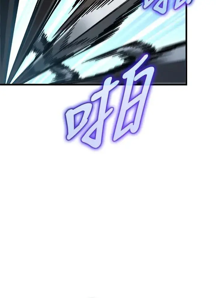 《Pick me up!》第63话图92