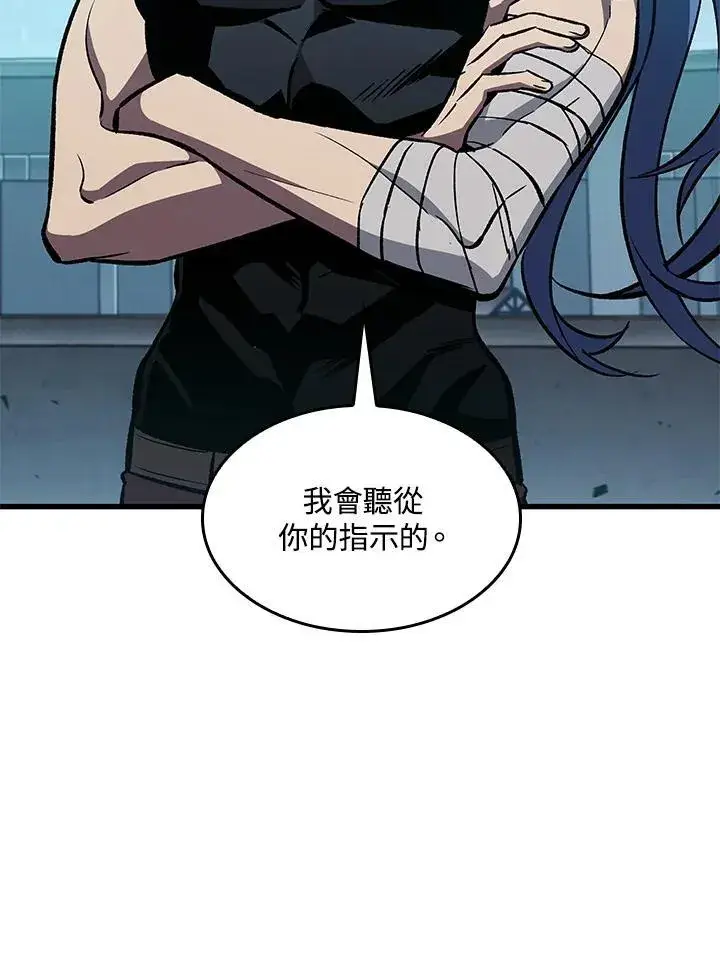 《Pick me up!》第64话图100