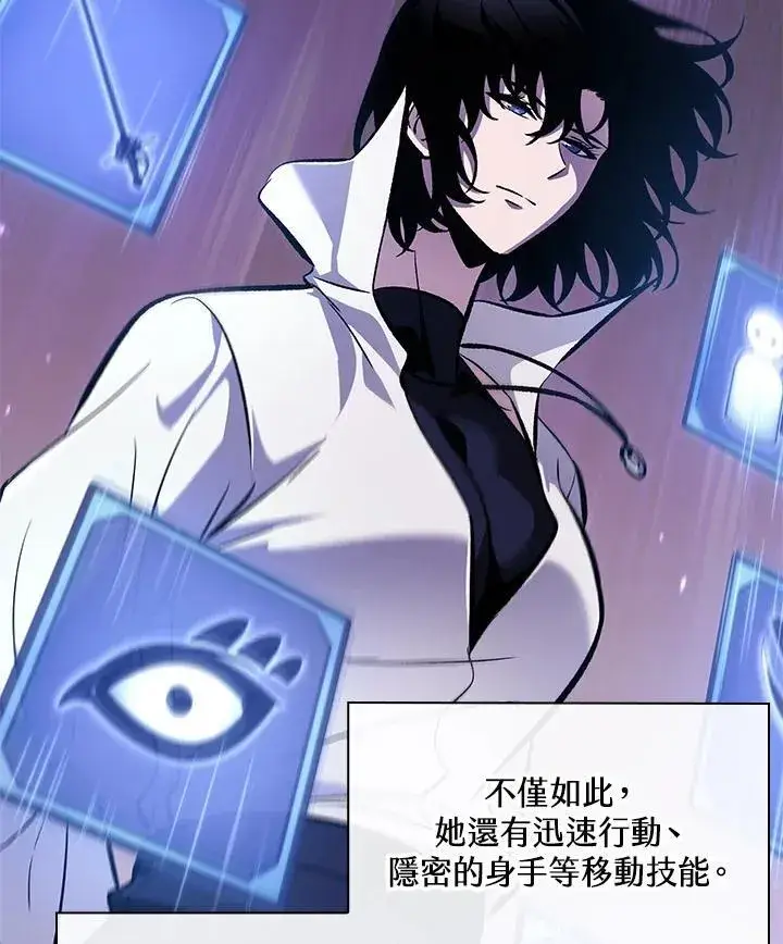 《Pick me up!》第64话图103