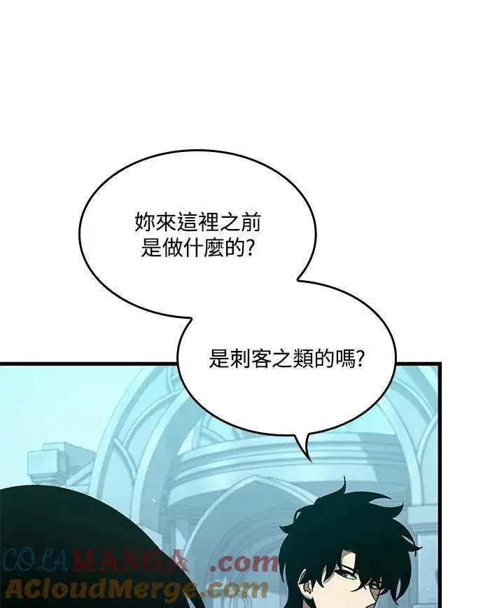 《Pick me up!》第64话图105