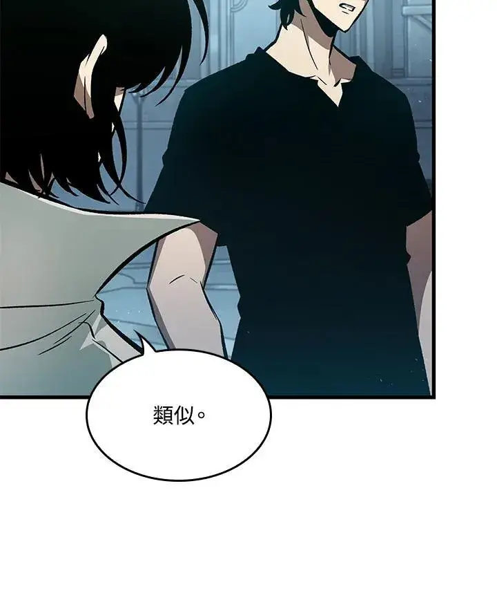 《Pick me up!》第64话图106