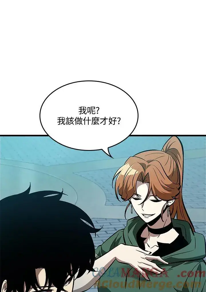 《Pick me up!》第64话图113