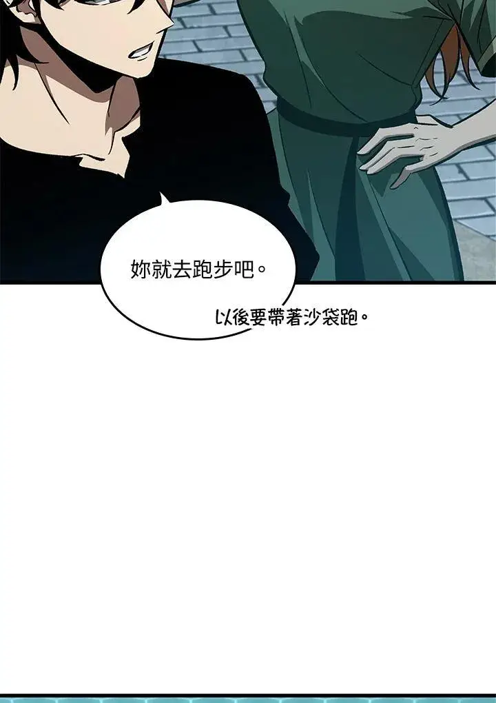 《Pick me up!》第64话图114