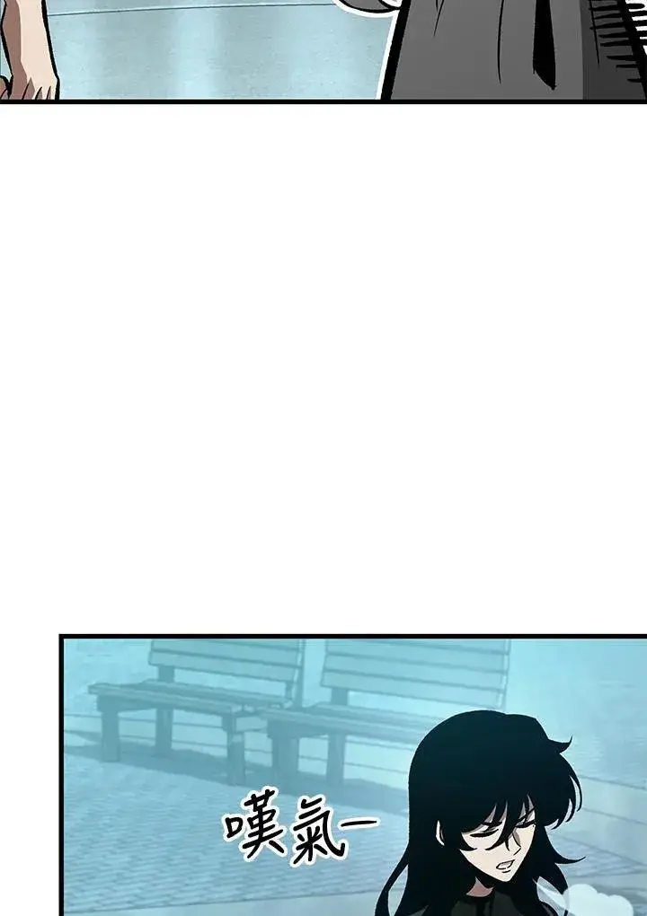 《Pick me up!》第64话图116