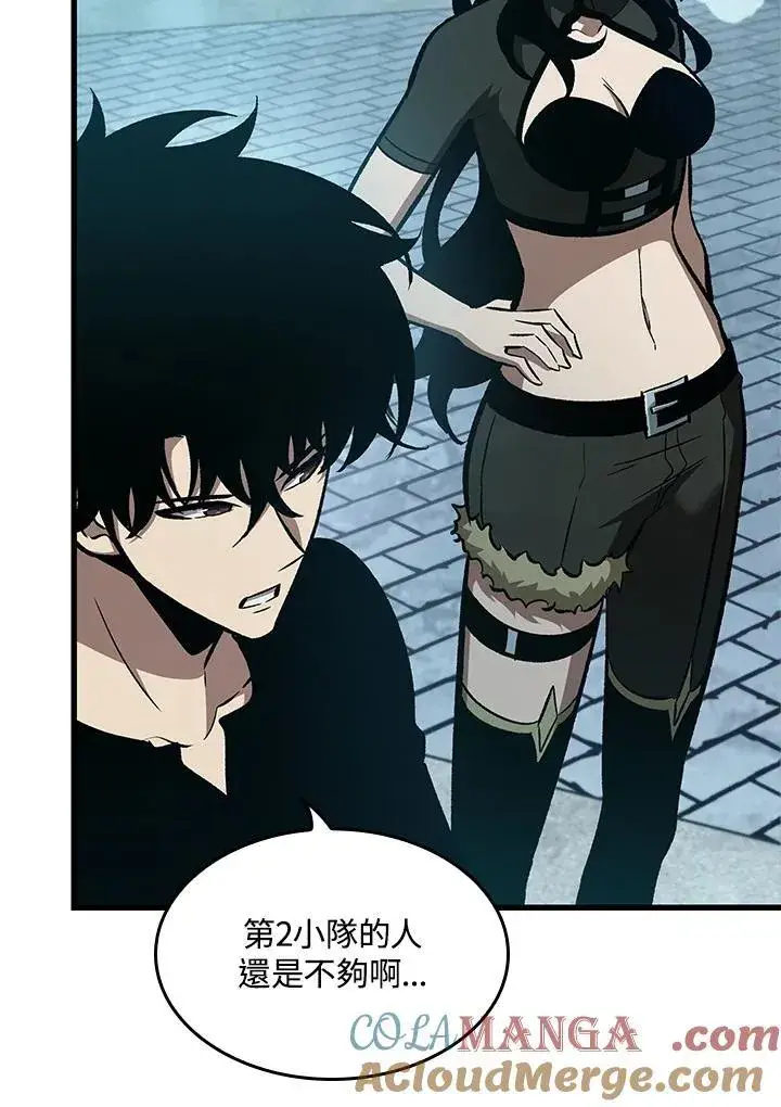 《Pick me up!》第64话图117