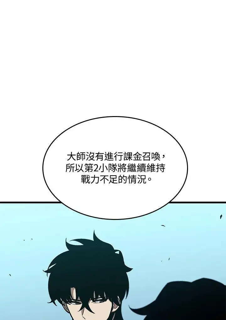 《Pick me up!》第64话图118