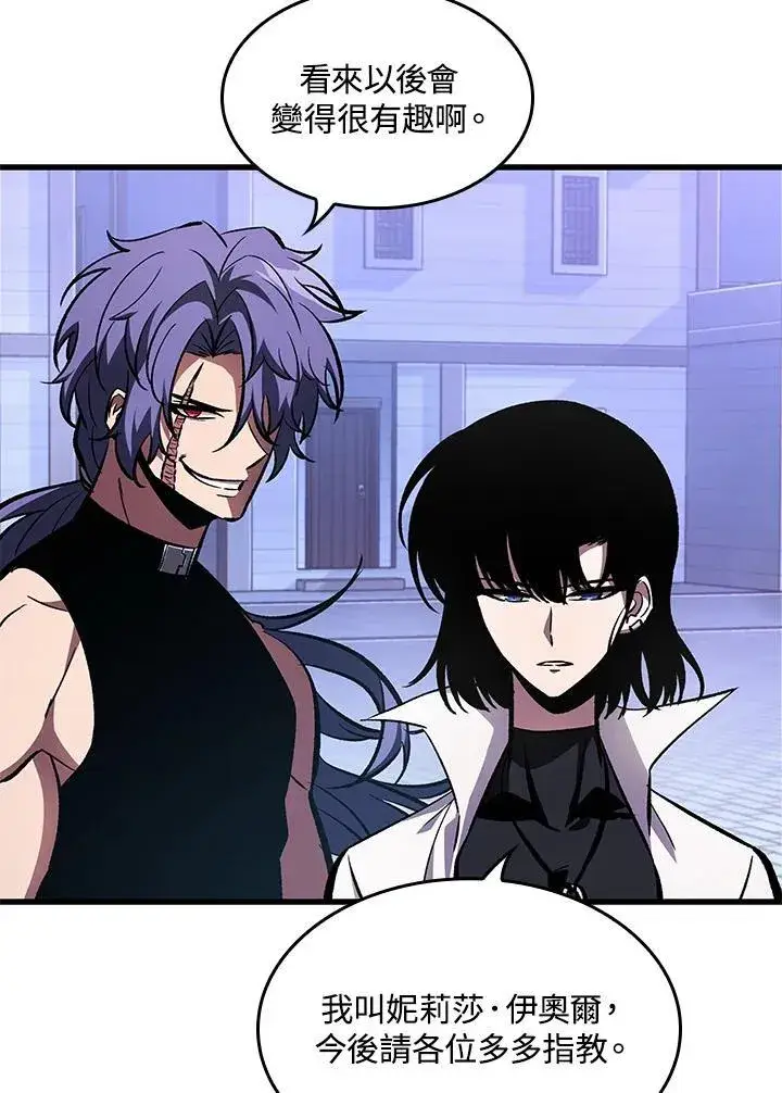 《Pick me up!》第64话图12