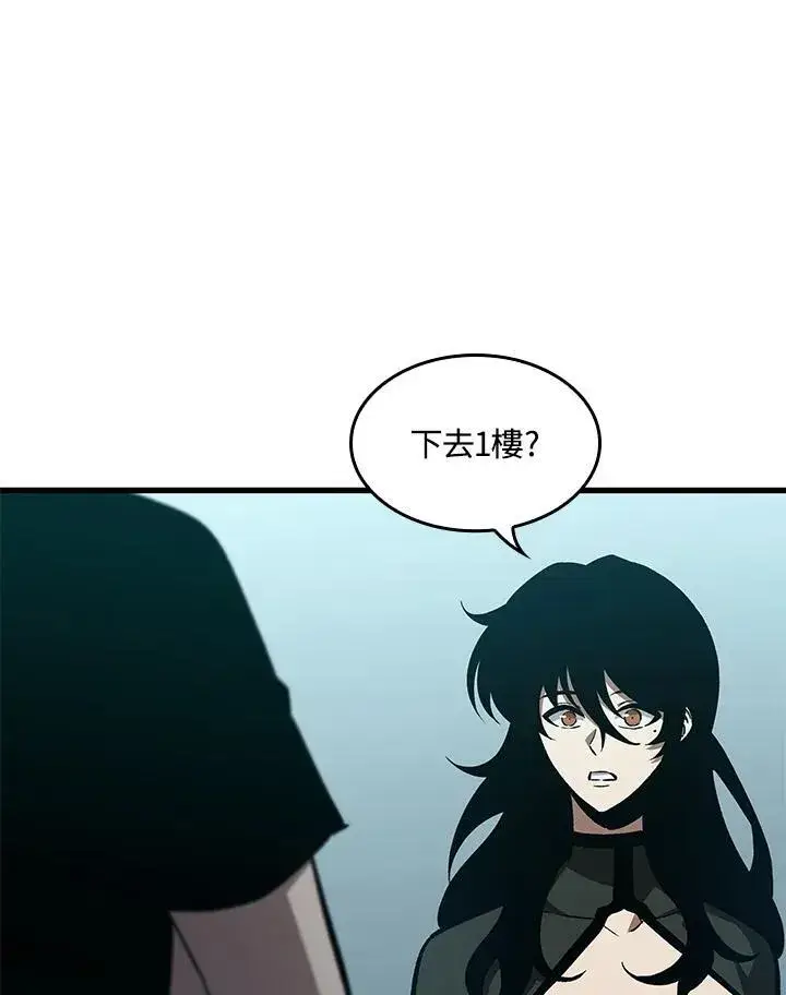 《Pick me up!》第64话图120