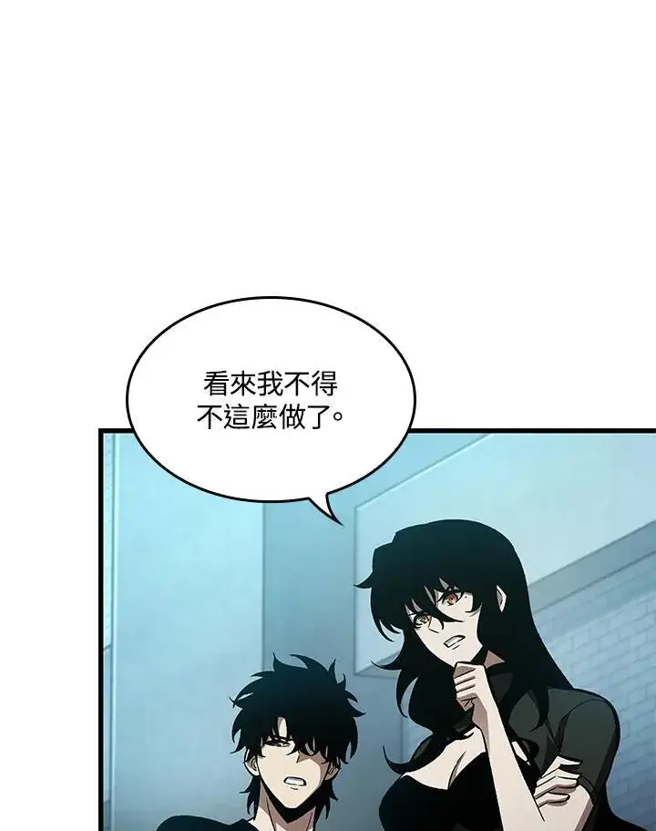 《Pick me up!》第64话图126