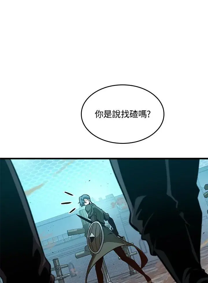 《Pick me up!》第64话图128