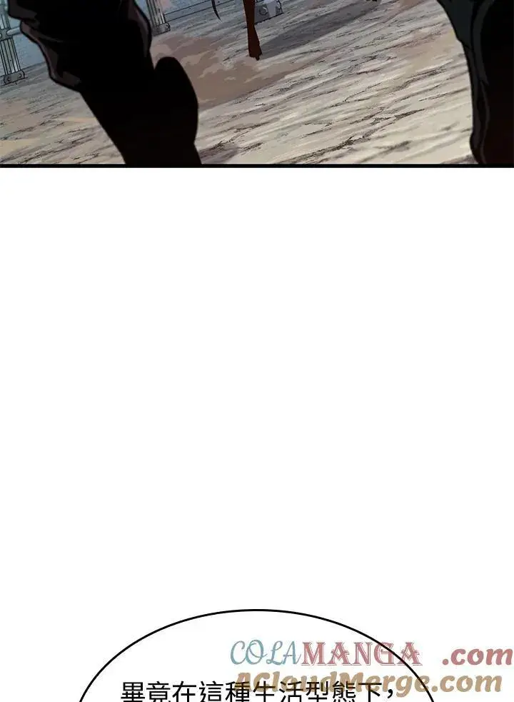 《Pick me up!》第64话图129