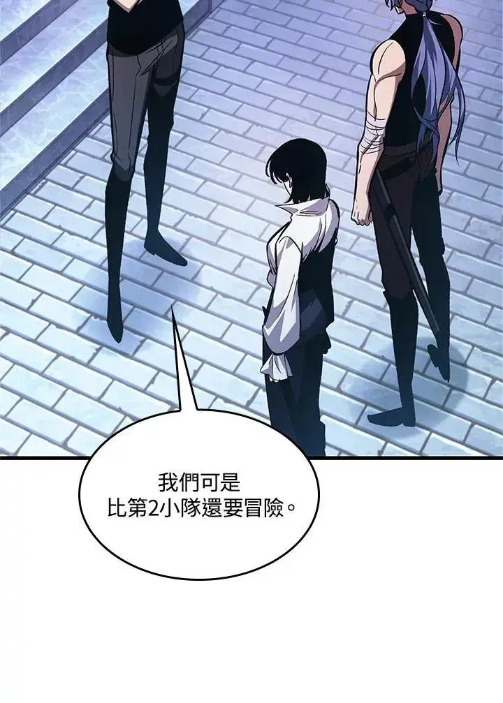 《Pick me up!》第64话图14