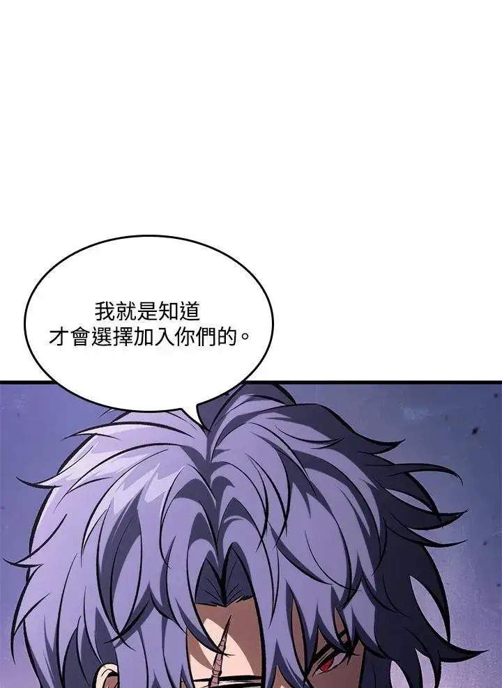 《Pick me up!》第64话图15